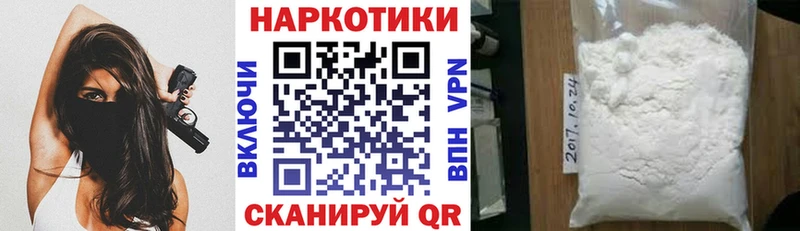 Цена Красный Сулин COCAIN Канабис APVP ГАШИШ Мефедрон
