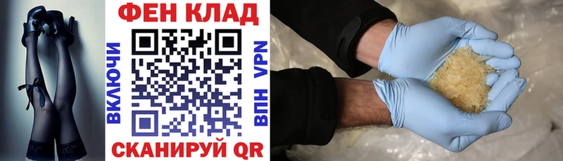 АМФ Premium  Красный Сулин 