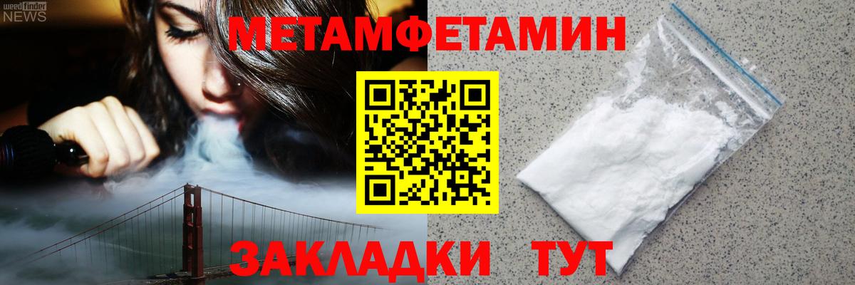 Красный Сулин  Amphetamine 97%  АМФ  Вход с VPN 