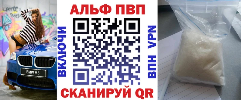 Alpha PVP крисы CK Красный Сулин