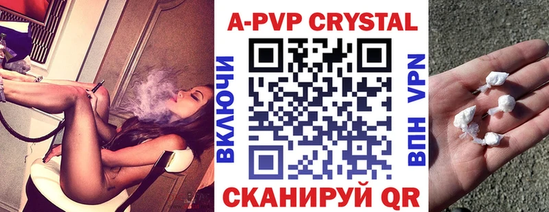 А ПВП СК КРИС что такое Красный Сулин