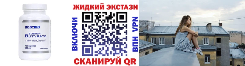 hydra рабочий сайт  Красный Сулин  БУТИРАТ оксана 