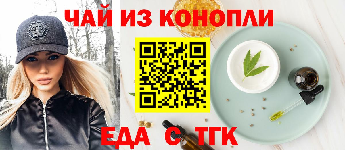 Ешки  Бошки Шишки  МДМА  Вход с VPN  Ляпка  Кокаин  МЕФ  Красный Сулин  АМФ 