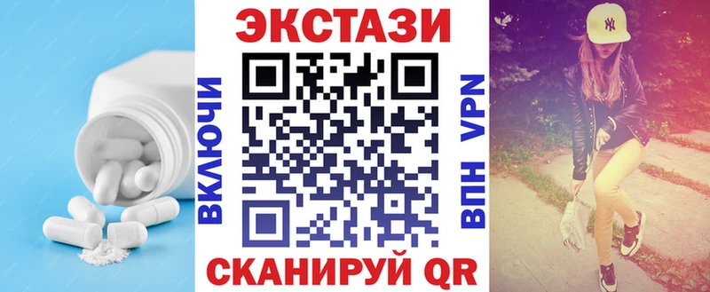 Экстази mix  Красный Сулин 