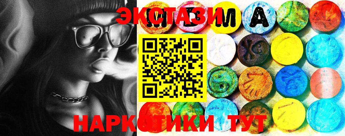 Красный Сулин  ЭКСТАЗИ  Вход с VPN  ЭКСТАЗИ Punisher 