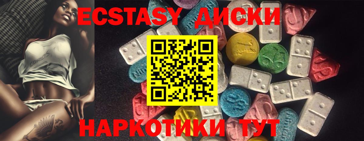 Экстази louis Vuitton Красный Сулин