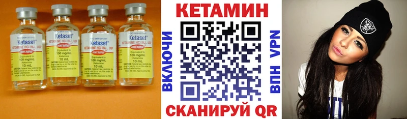 закладка  Красный Сулин  КЕТАМИН ketamine 