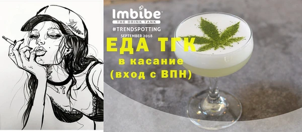 гидра Новокубанск
