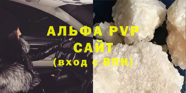 гидра Новокубанск