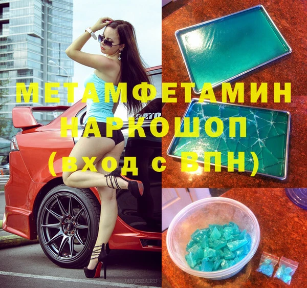 MDMA Горно-Алтайск