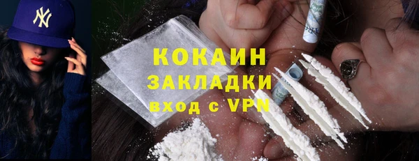 меф Нефтегорск