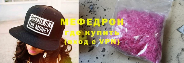 тгк Белая Холуница