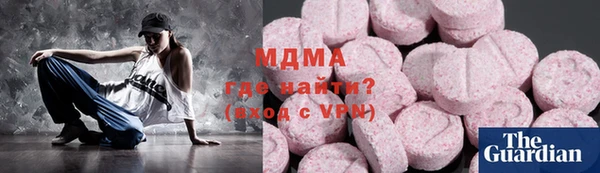 ECSTASY Новодвинск
