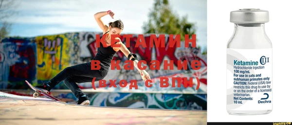 apvp Новозыбков