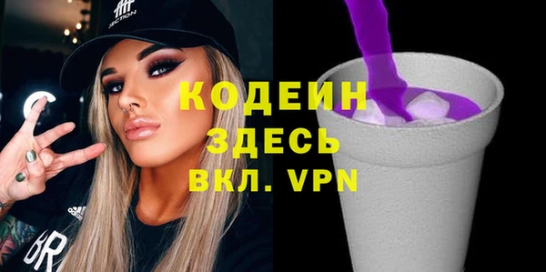 apvp Новозыбков