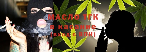 молекула духа Бикин