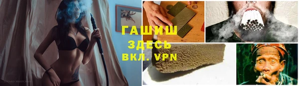 MESCALINE Нефтекумск