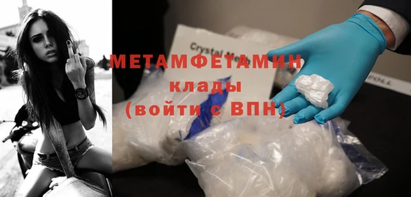 гидра Новокубанск