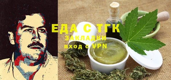 гидра Новокубанск