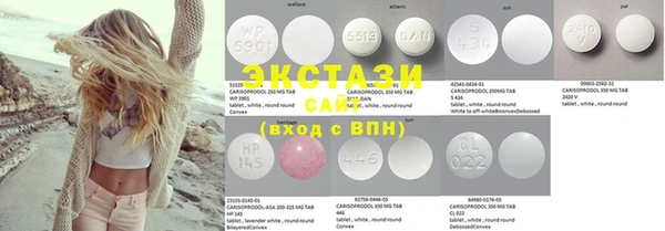 apvp Новозыбков