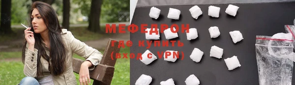 MESCALINE Нефтекумск