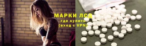 MESCALINE Нефтекумск