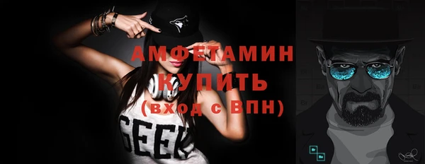 MESCALINE Нефтекумск