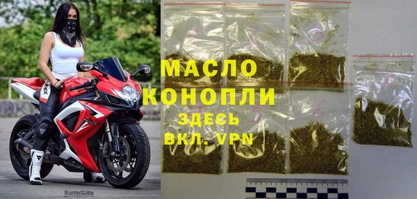 MESCALINE Нефтекумск