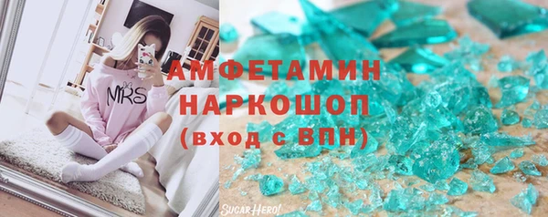 гидра Новокубанск