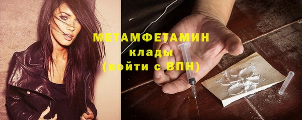 apvp Новозыбков