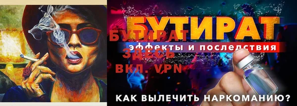 дживик Вяземский