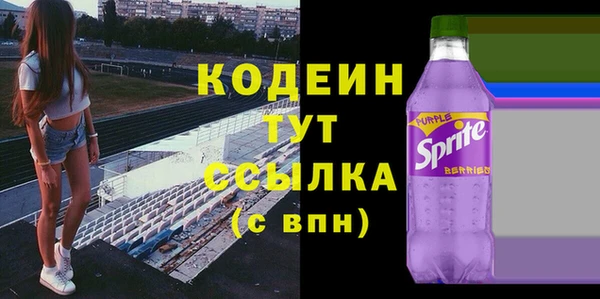 MESCALINE Нефтекумск