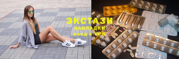 MESCALINE Нефтекумск