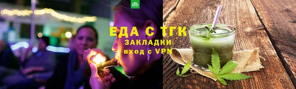 гидра Новокубанск
