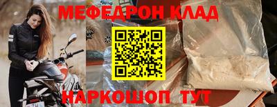 крисы Апшеронск