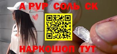 2c-b Аргун
