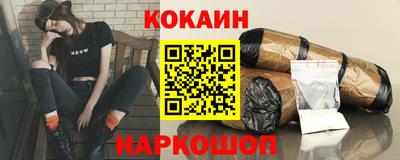 2c-b Аргун