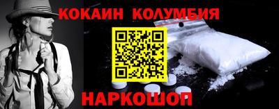 2c-b Аргун