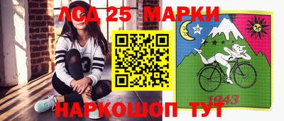 крисы Апшеронск