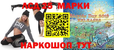 крисы Апшеронск