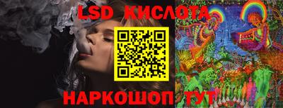 крисы Апшеронск