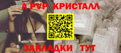2c-b Аргун