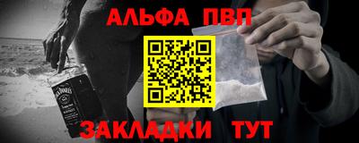 крисы Апшеронск