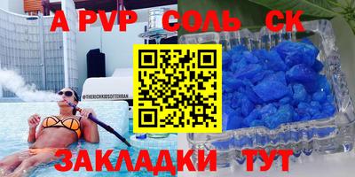 2c-b Аргун