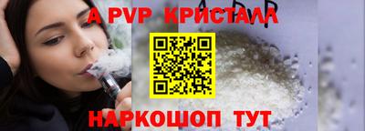 2c-b Аргун