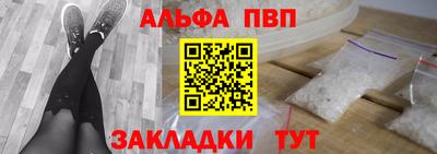 2c-b Аргун