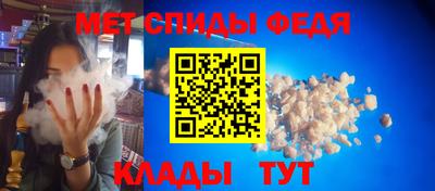 крисы Апшеронск