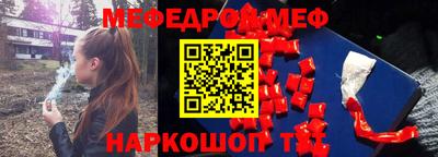 крисы Апшеронск