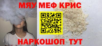 2c-b Аргун