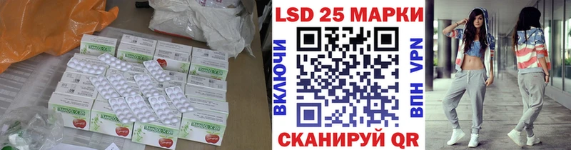 Лсд 25 экстази кислота  Красный Сулин 